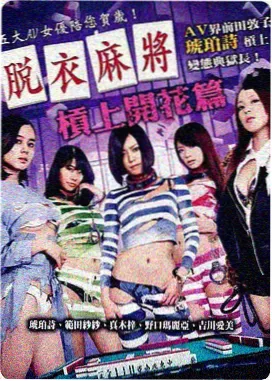 中枢势力徽记示意图